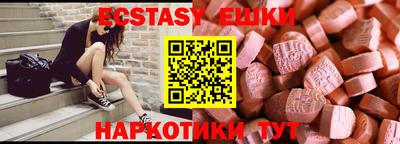прущий лед Заводоуковск