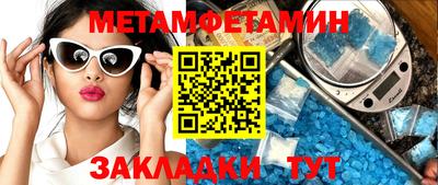 дживик Балашиха