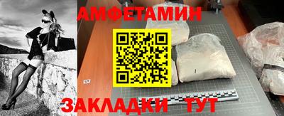 альфа пвп VHQ Жуковский