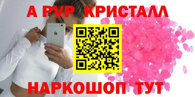 прущий лед Заводоуковск