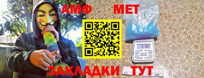 метамфетамин Кинель