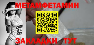 альфа пвп VHQ Жуковский