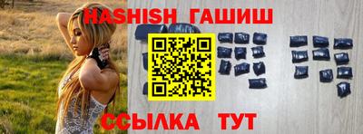 прущий лед Заводоуковск