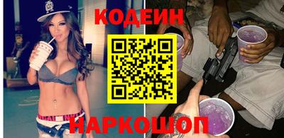 мяу мяу кристалл Кингисепп