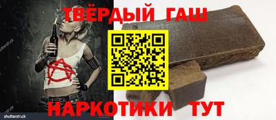 альфа пвп VHQ Жуковский
