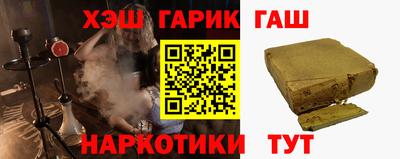 прущий лед Заводоуковск
