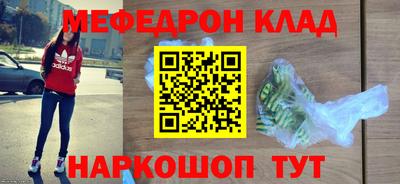 мет Балаково