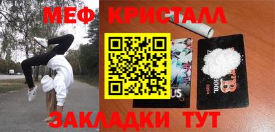 мяу мяу мука Заволжье