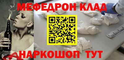 мяу мяу мука Заволжье