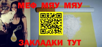 альфа пвп VHQ Жуковский