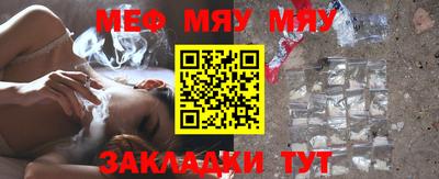альфа пвп VHQ Жуковский