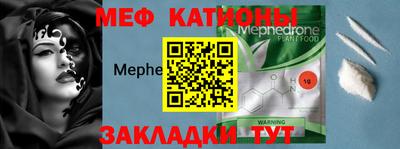 альфа пвп VHQ Жуковский