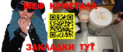 мет Балаково