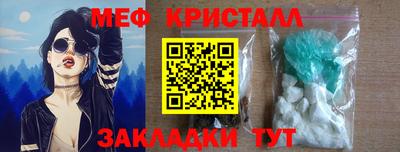 мяу мяу мука Заволжье