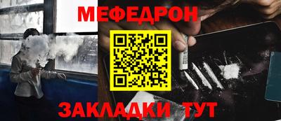 мяу мяу мука Заволжье