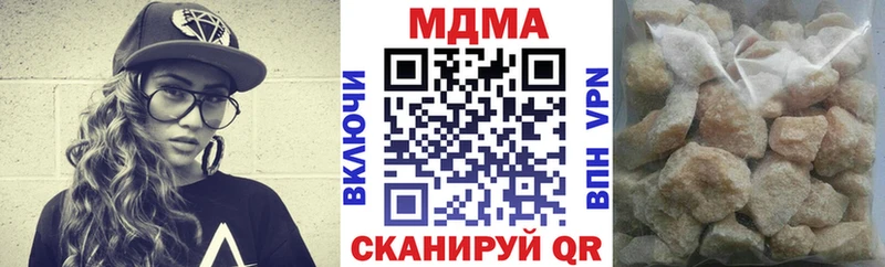 МДМА Molly  сколько стоит  ОМГ ОМГ ТОР  Назарово 