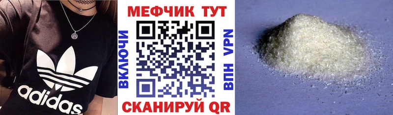 Меф кристаллы  Назарово 
