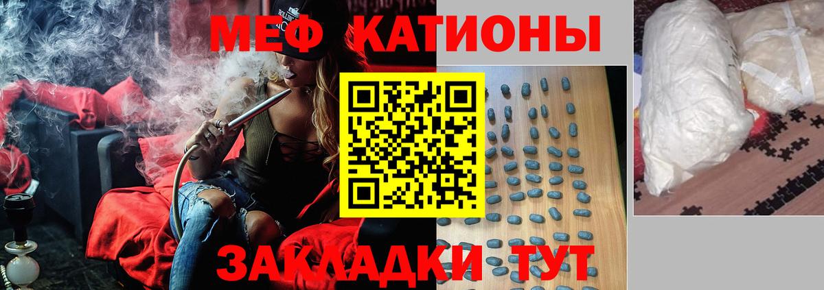 Мефедрон 4 MMC  Мефедрон  Назарово  блэк спрут онион  Мефедрон кристаллы 