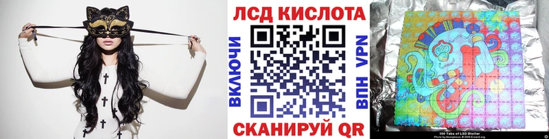 Наркотические марки 1500мкг  Назарово 