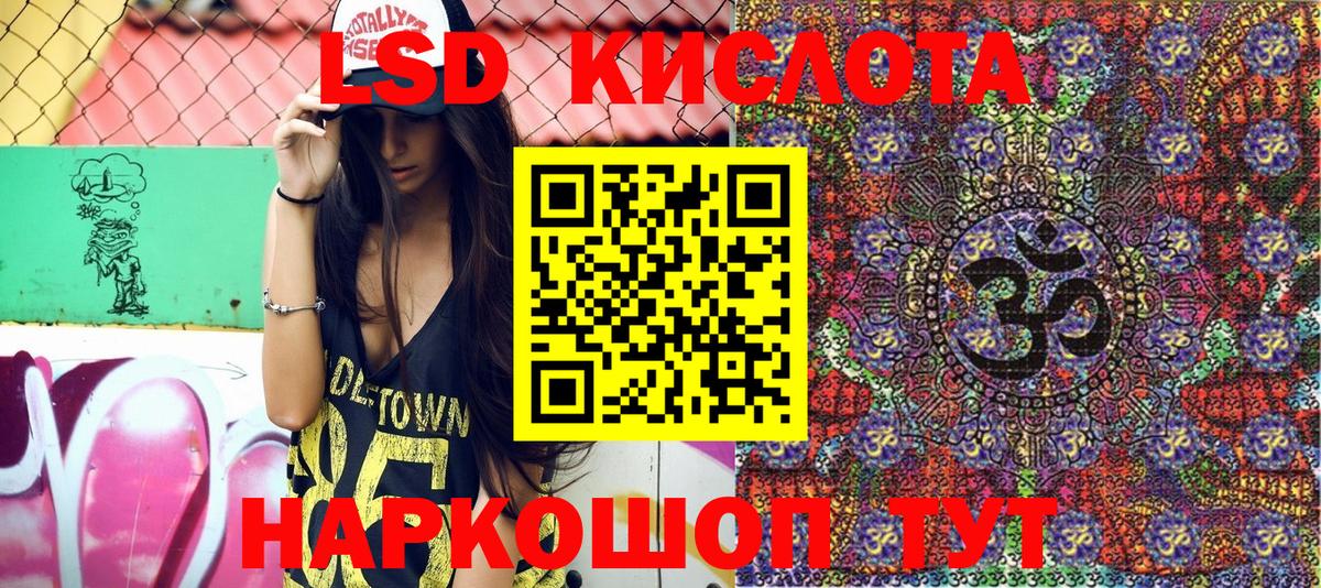 Марки N-bome 1,8мг Назарово