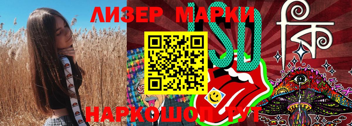 Наркотические марки 1,5мг  хочу наркоту  Назарово  Вход с VPN 