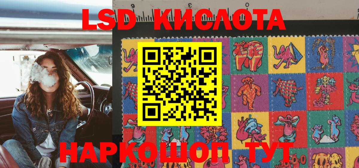 Марки NBOMe 1,5мг Назарово