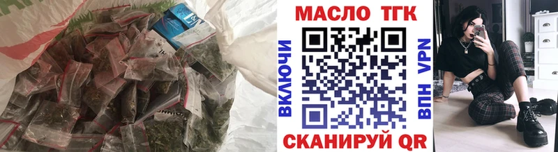 ТГК концентрат  купить наркоту  Назарово 