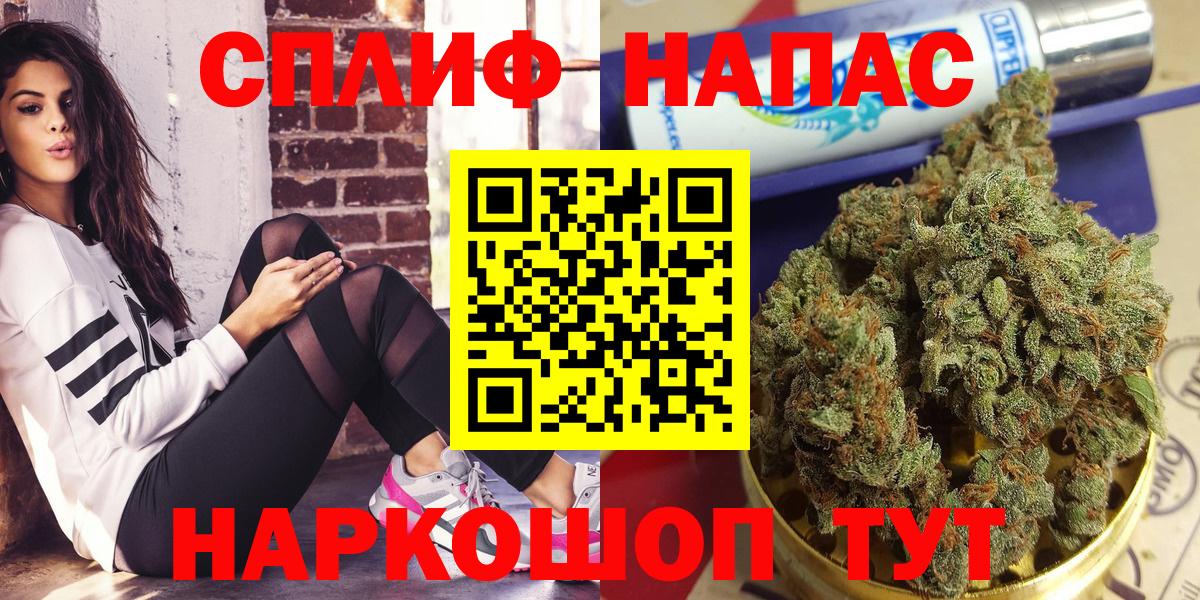 Конопля тримм  Вход с VPN  Бошки Шишки Amnesia  Шишки марихуана VHQ  Назарово 